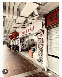 Tiong Bahru Orchid (D3), Retail #622567361
